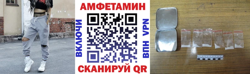 Амфетамин Розовый  Раменское 