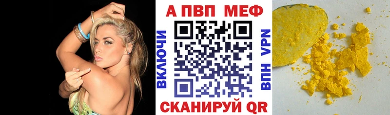 купить закладку  Раменское  А ПВП СК КРИС 