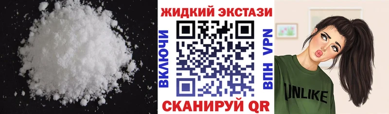 БУТИРАТ бутандиол  продажа наркотиков  площадка телеграм  Раменское 