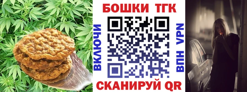 Еда ТГК марихуана наркота Раменское