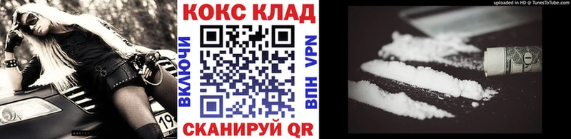 COCAIN Колумбийский  Раменское 