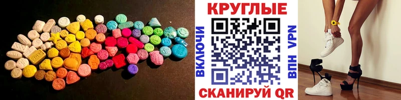 ЭКСТАЗИ VHQ  Раменское 