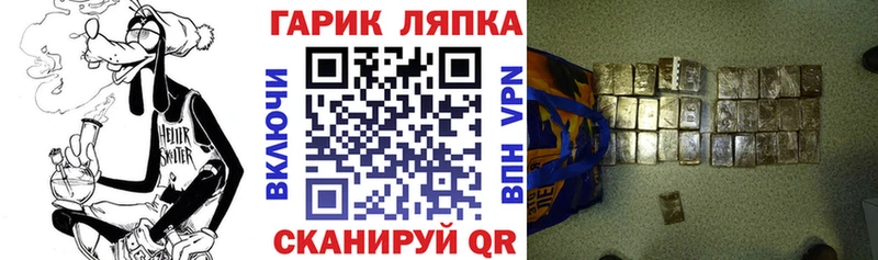 KRAKEN ссылка  Раменское  ГАШ 40% ТГК  закладки 