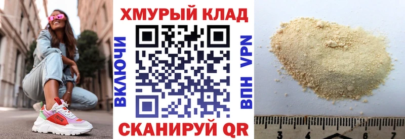Героин белый Раменское