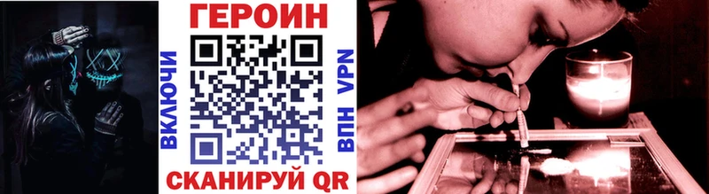 как найти закладки  Раменское  ГЕРОИН афганец 