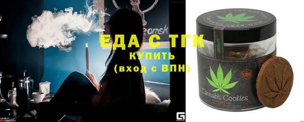 амфетамин Алексин