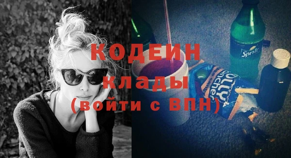 амфетамин Алексин