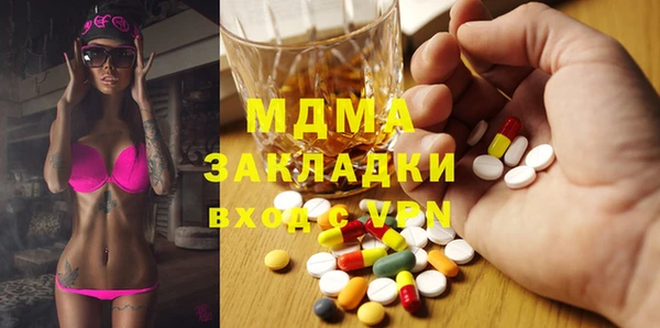 тгк Абдулино