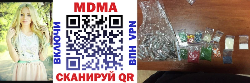 МДМА crystal  Раменское 