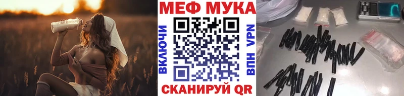 купить наркотики сайты  Раменское  Мефедрон mephedrone 