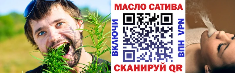 закладки  Раменское  ТГК концентрат 