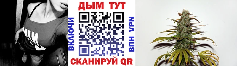 Конопля White Widow Раменское